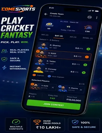 Blazercasa (blazer casa) fantasy cricket & matchday visual 2